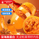 春江月魷魚仔500g燒烤味帶籽獨(dú)立包裝即食海味爆汁小吃休閑零食
