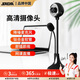 SADA電腦攝像頭家用臺式上網(wǎng)課專用筆記本攝影頭帶麥克風面試直播考研復試usb外置A09 720P 黑色高清【內(nèi)置麥克風+即插即用】
