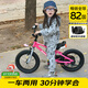 優(yōu)貝（RoyalBaby）易騎表演車兒童自行車男孩童車女孩中大童男童單車 18寸莓子粉