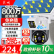 長(zhǎng)城4g太陽能攝像頭終身免流量無需連wifi無線AI家用監(jiān)控器360度無死角帶夜視戶外免插電農(nóng)村手機(jī)遠(yuǎn)程