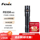 FENIX菲尼克斯 PD35R ACE 戰(zhàn)術(shù)手電筒自定義三合一手電 黑色