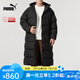 PUMA彪馬羽絨服男24冬季新款防寒保暖羽絨外套連帽防風長款棉服684116 黑色-68411601【充絨量384g】 XS