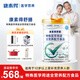 康素得康素得舒膳特殊醫(yī)學(xué)用途全營養(yǎng)配方高蛋白營養(yǎng)粉送禮成人老人營養(yǎng) 舒膳*1罐