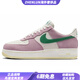 耐克（NIKE）AirForce107Lv8絨面革低幫板鞋男女同款粉綠白 粉綠白 44.5
