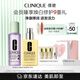 倩碧經(jīng)典2步曲水乳護膚套裝 干皮黃油125ml+2號水200ml護膚品生日禮物