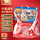 仲亨記寧夏灘羊肉 生鮮羊肉全羊整只羊 新鮮現(xiàn)宰半羊整半只燒烤禮盒 16斤灘羊整半只