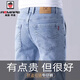 AEMAPE蘋(píng)果高端牛仔褲男士春秋款男褲修身直筒淺藍色休閑新款百搭長(cháng)褲男 8856淺藍色 32 腰圍2尺5適合140斤左右