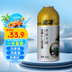 金冷HFC-134A 汽車(chē)空調(diào)制冷劑/冷媒/環(huán)保雪種 250克/罐
