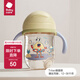 babycare學(xué)飲吸管杯杯寶寶水杯重力球防漏水兒童水杯6-12個(gè)月嬰兒1-3歲 240mL奶油黃Tritan吸管款
