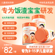 倍力高兒童青少年牛奶粉調理牛脾肽脾胃助力個(gè)子高賴(lài)氨酸成長(cháng)學(xué)生配方 【15天 嘗鮮】1罐【800g*1罐】