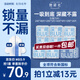 她研社深藏blue衛(wèi)生巾套裝 超薄瞬吸 透氣姨媽巾 日夜組合72片京東自營(yíng)