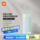 米家小米便攜式?jīng)_牙器水牙線 F400薄荷綠 云感傘射機(jī)身收納噴嘴4擋沖牙模式 牙齒沖洗器 便攜出游