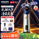 飛利浦（PHILIPS）剃須刀電動剃須刀3系旋風(fēng)PRO剃胡刀刮胡刀禮物送老公送男友刀頭進(jìn)口官方旗艦店七夕情人節(jié)禮物 新升級3系旋風(fēng)PRO  S3881/02