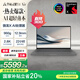 華碩靈耀14 Air 國家補貼20%驍龍X 2.8K 120Hz OLED 960g 12.9mm 高顏值超輕薄AI筆記本電腦(32G 1T)灰