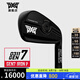 PXG GEN7 0311黑色版 高爾夫球桿男士鐵桿組全組鍛造遠距離鐵桿 0311P丨進階型丨鋼桿身R