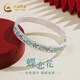 中國黃金（CHINA GOLD）足銀手鐲女蝴蝶鳶尾花銀手鐲新中式國風(fēng)送老婆女友生日禮物 【約28g】蝴蝶鳶尾花