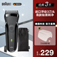 博朗（BRAUN）德國博朗官旗男士電動剃須刀3系301/3020s充電往復(fù)式水洗刮胡須刀干凈便攜款式黑/藍(lán) 301S黑色普通裝