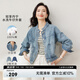 尚都比拉水洗牛仔外套女2025春秋新款時(shí)髦氣質(zhì)通勤長(zhǎng)袖外套小個(gè)子 牛仔藍(lán) M