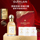嬌蘭（Guerlain）花草水語柑橘羅勒香型淡香水40ml化妝品禮盒生日七夕情人節(jié)禮物
