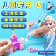 MAILE KID兒童3d打印筆玩具冰雪奇緣艾莎公主立體繪畫(huà)工具女孩生日新年禮物