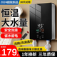 美的多采電熱水器即熱式家用恒溫變頻速熱小廚寶小型免儲水衛(wèi)生間洗澡神器 5500W （基礎(chǔ)款+防電墻）
