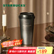 星巴克（Starbucks）流金款推蓋不銹鋼桌面杯430ml保溫保冷水杯七夕禮物