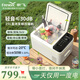 新飛車(chē)載冰箱壓縮機制冷小冰箱冷藏冷凍汽車(chē)貨車(chē)冰箱戶(hù)外露營(yíng)冰箱 椰奶白-隨行冰箱 車(chē)家兩用 25L