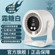 鉆石牌桌面廚房戶(hù)外電風(fēng)扇渦輪強力掛壁數顯循環(huán)扇臺式無(wú)極調節辦公桌充電風(fēng)扇F18 霜糖白頂配充電款【渦輪強風(fēng)+續航約7-18小時(shí)】