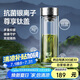 特美刻（TOMIC）雙層玻璃杯銀離子抗菌茶水分離杯鈦水杯辦公泡茶杯畢業(yè)禮物老師