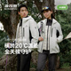 波司登男女同款運(yùn)動(dòng)休閑保暖輕薄90鵝絨羽絨服外套B250331320