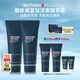 碧歐泉男士藍(lán)鉆細(xì)致洗面奶125ml*2禮盒深層清潔 生日禮物送男友
