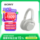 索尼（SONY）WH-ULT900N 重低音頭戴式降噪藍牙耳機ULT WEAR耳機 電腦筆記本網(wǎng)課游戲耳麥 禮物送男女友學(xué)生 WH-ULT900N米白色