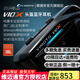 維邁通V10X V10S XR頭盔藍(lán)牙耳機(jī)摩托車頭盔耳機(jī)防水降噪JBL音效V9S 新品V10X(JBL耳機(jī))多人組隊(duì)互聯(lián)