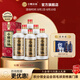 小糊涂仙【普仙】52度濃香型白酒500ml純糧釀造高度宴請(qǐng)收藏送禮 52度 500mL 6瓶 （整箱裝）