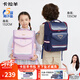卡拉羊書包小學(xué)生1-3-6年級兒童護(hù)脊防下墜減壓男女生背包雙肩包
