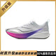碳影高品質(zhì)赤兔8PRO跑步碳板鞋戶外夏季網(wǎng)面透氣防滑中大童運(yùn)動(dòng)男鞋 赤兔8pro升級(jí)白【有碳板】 41