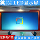 京東方BOE全彩led顯示屏超清小間距會議室展廳商場電子屏廣告屏全國上門安裝 京東方專屬定制款（咨詢客服）