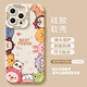 優(yōu)思頓蘋果14promax手機殼硅膠iphone16鏡頭全包新款iphone15promax防摔小眾高級感可愛卡通 蘋果14promax【Q版頭像】硅膠軟殼