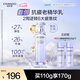 自然堂肌源修護(hù)小紫瓶精華乳110g精華乳修護(hù)緊致抗皺敏肌可用七夕