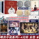 正版防損包裝 啞舍1-6冊全套 啞舍小說 玄色著 古風幻想玄幻小說 知音動漫古風青春動漫小說 中秋新年禮品書