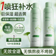 維特絲積雪草補(bǔ)水噴霧爽膚水小分子保濕水護(hù)膚品精華男女專用化妝品濕敷