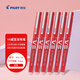百樂（PILOT）BXC-V5直液式走珠筆大V5中性水筆0.5簽字筆刷題筆文具套裝BXC-V5 BXS-IC 紅色6支裝