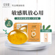 紅貝緹 天然養(yǎng)生潤膚洋甘菊精油皂110g二塊裝皮膚清潔洗手潔面洗澡香皂 