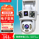 康佳監(jiān)控器360度無死角帶夜視連接wifi家用無線監(jiān)控?cái)z像頭插電農(nóng)村室外高清手機(jī)遠(yuǎn)程全景旋轉(zhuǎn)戶外防水