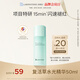Bb LABORATORIES苾?nèi)R寶復(fù)活草水光精華50ml 修護(hù)保濕  煥亮維穩(wěn)七夕情人節(jié)禮物