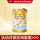 澳優(yōu)（Ausnutria）能立多【會員通專享】3段800g*2(1-3歲)