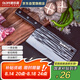 歐樂菲（OLOFE）菜刀家用不銹鋼切菜刀廚師專用刀老關(guān)東皓月刀鋒利切片刀廚房刀具