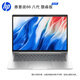 惠普（HP）戰(zhàn)66八代 14英寸輕薄筆記本電腦 (25新酷睿7 標(biāo)壓 16G 1T 2.5K屏 19項軍標(biāo) 一年上門服務(wù))國家補貼