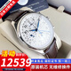 【二手99新】浪琴男表LONGINES名匠/制表傳統(tǒng)系列八針月相 瑞士進口全自動機械手表奢侈品腕表 24年全套 687.5硅游絲機芯【皮帶42mm】 進口手表＋全國包郵＋終身售后