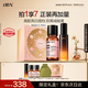 HBN水乳套裝美白提拉煥亮緊致補(bǔ)水保濕護(hù)膚品七夕情人節(jié)禮物